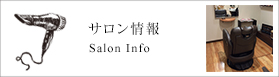 おすすめメニュー